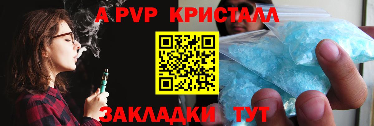 Alfa_PVP СК Топки