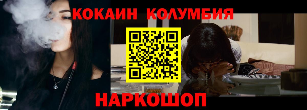 Cocaine Перу Топки