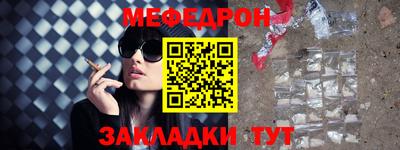mdpv Нягань