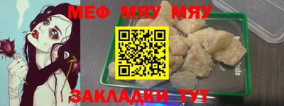 mdpv Нягань