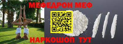 mdpv Нягань