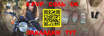 mdpv Нягань