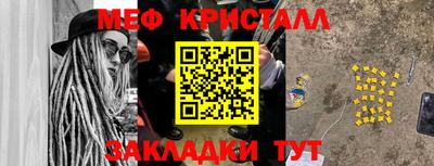 mdpv Нягань