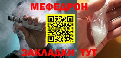 mdpv Нягань