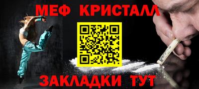 mdpv Нягань