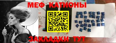 mdpv Нягань