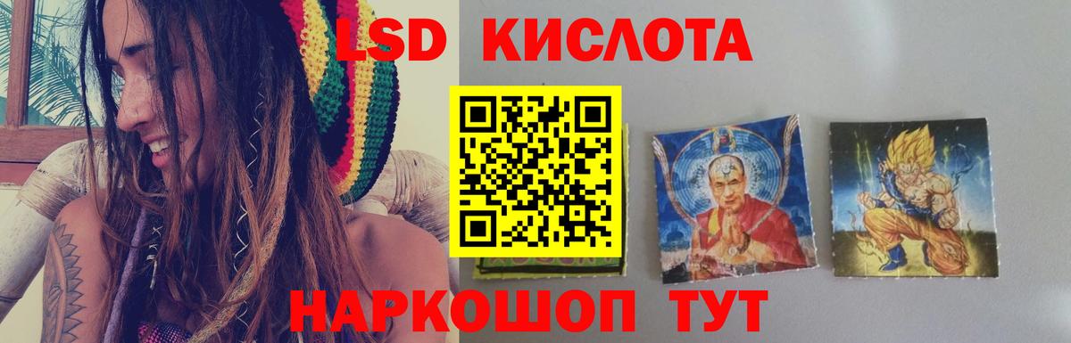 Лсд 25 экстази ecstasy  Вход с VPN  LSD-25 экстази кислота  Топки 