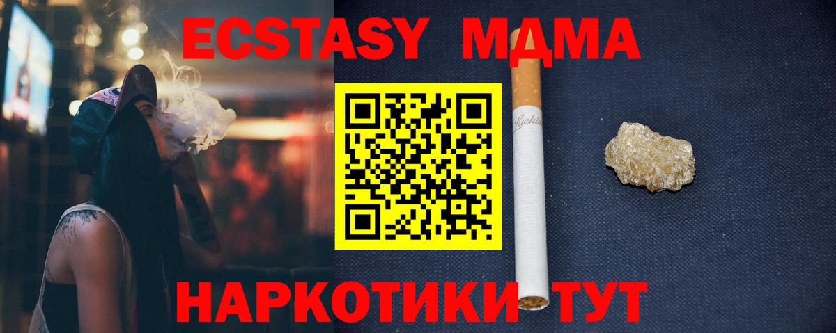 МДМА молли Топки