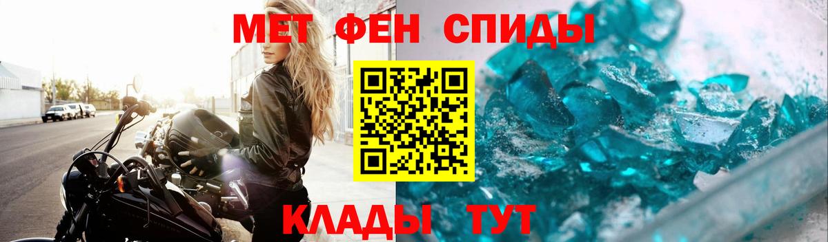 Метамфетамин винт  Метамфетамин винт  Вход с VPN  Топки 