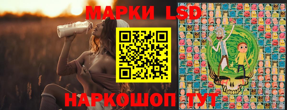 Марки 25I-NBOMe 1,5мг Топки