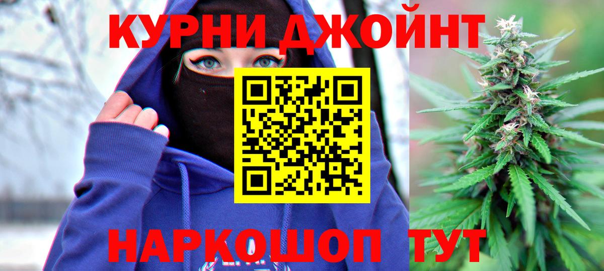 Экстази  Топки  Бошки Шишки  Меф МЯУ МЯУ   Вход с VPN  ГАШИШ  Меф МЯУ МЯУ 