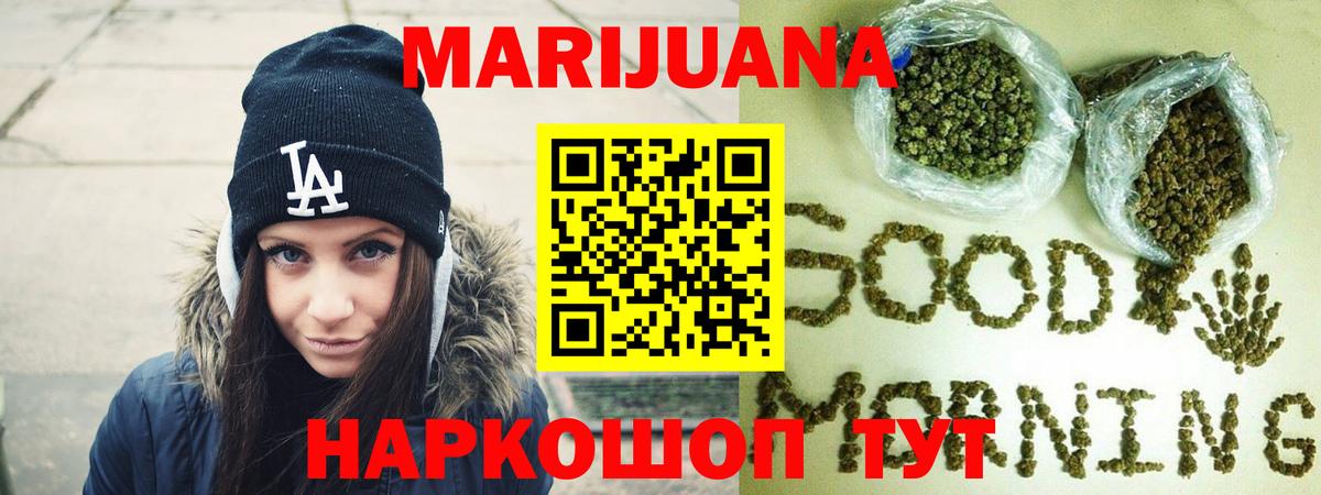 Канабис LSD WEED Топки