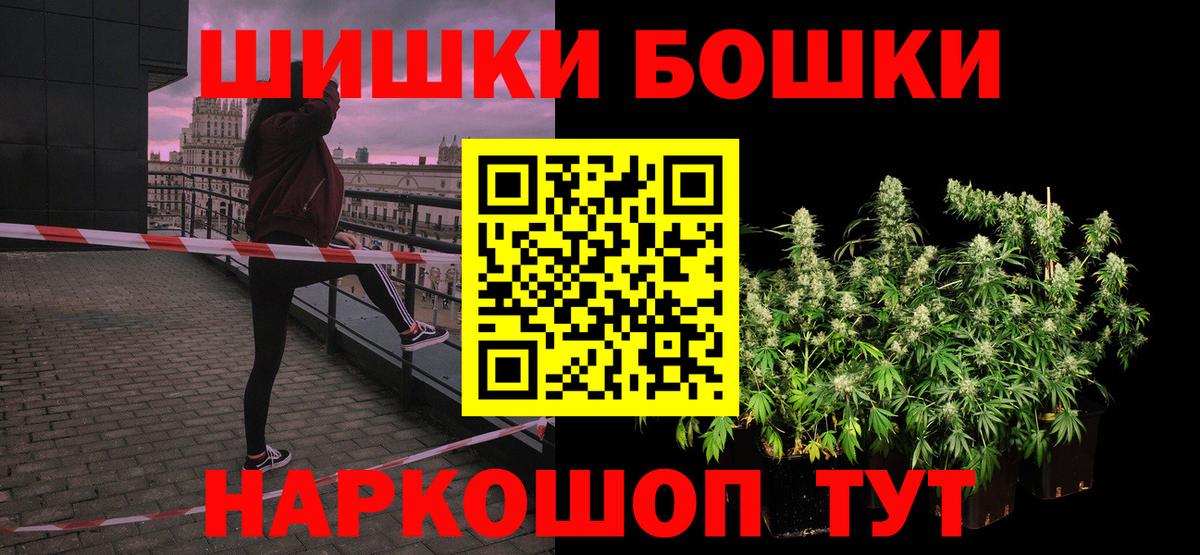 МАРИХУАНА гибрид  Вход с VPN  Конопля LSD WEED  Топки  Бошки Шишки LSD WEED 